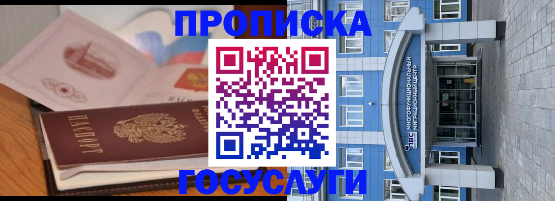 пропишу в квартире в Кулебаки