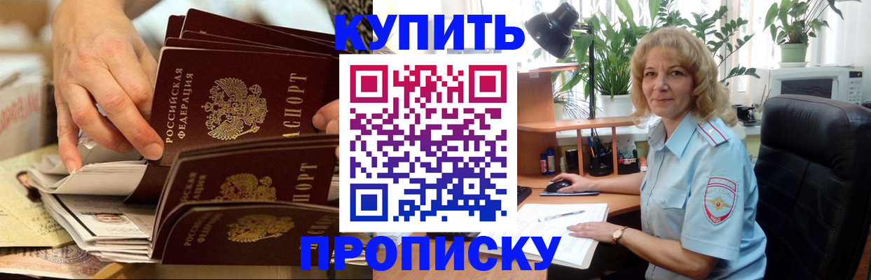 миграционный учет в Кулебаки